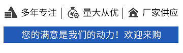 欢迎订购
