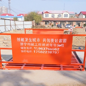 100吨洗轮机