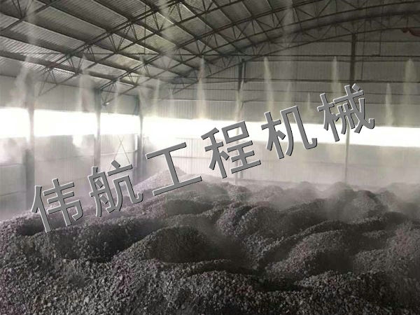 车间喷淋