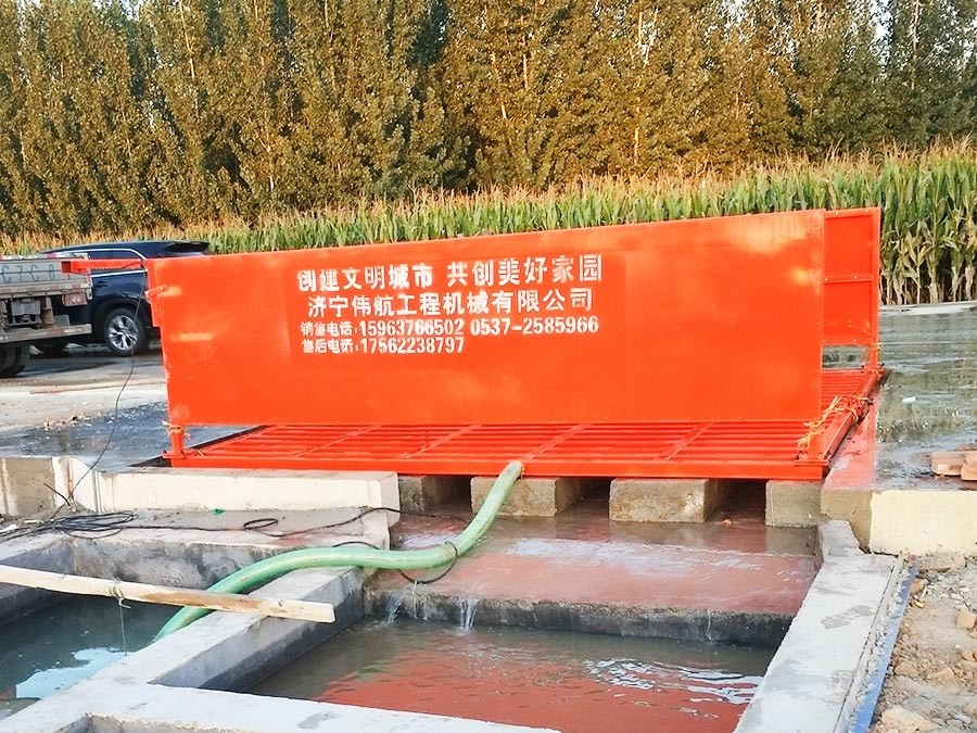 150t洗轮机