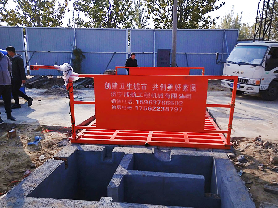 工地洗车机厂家