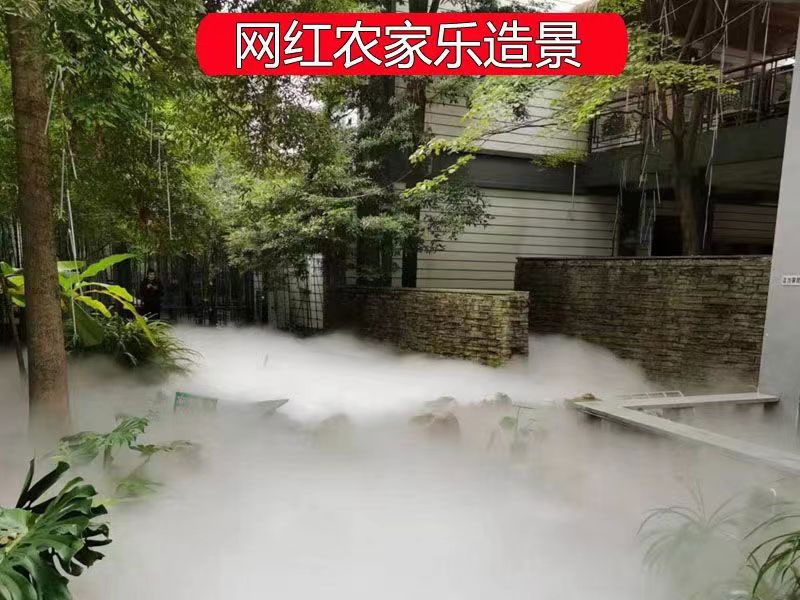 雾森系统