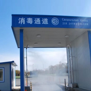 车辆消毒通道