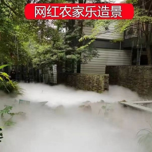 雾森系统