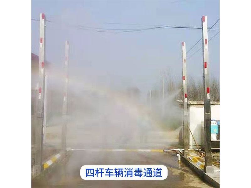 车辆消毒通道