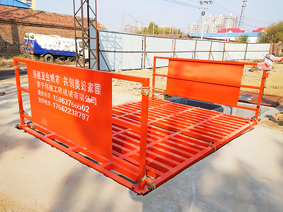 工地洗车机厂家