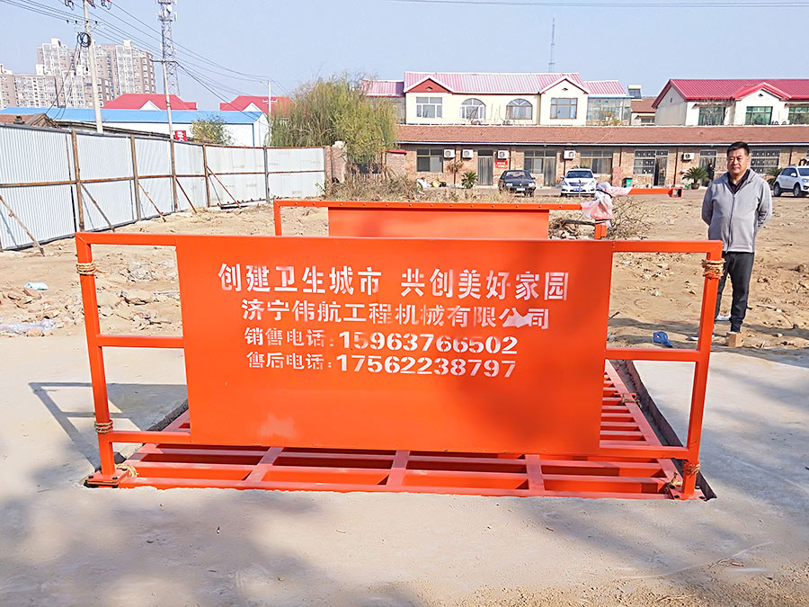工地洗车机厂家