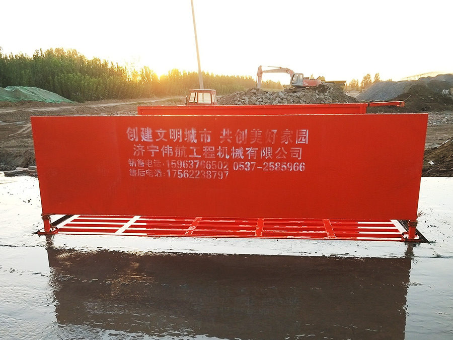 工地洗车机厂家